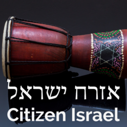 Citizen Israel                     